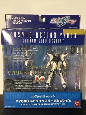 万代 Strike Freedom 机动战士高达种子命运宇宙地区 # 7003 可动人偶 — 第 1/4 张图片