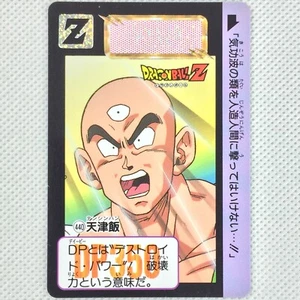 Dragon Ball Carddass Part11 No.440 Tien Shinhan Bandai 1992 Japan - Bild 1 von 8