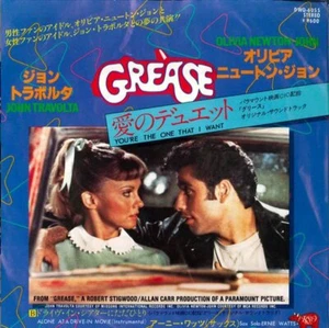 J Travolta / O Newton John - You're The One That I Want - Japanese Vintage 7" - Picture 1 of 1