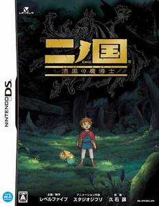 Nintendo DS Ninokuni: Shikkoku no Madoushi japanische Ver. Limitiertes Boxpaket - Bild 1 von 6