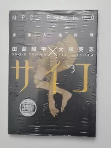 MPD - Psycho #3 Sho-u Tajima /Eiji Otsuka English Dark Horse Manga New Sealed - Picture 1 of 7