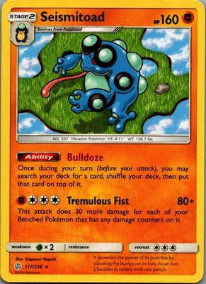 Seismitoad Rare SM - Cosmic Eclipse 117/236 NM - Image 1 of 2