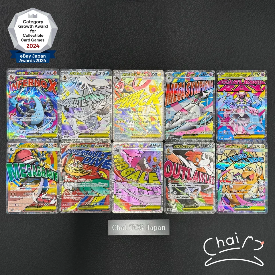 MEGA Dream ex MA Complete Set Of 10 Charizard Gengar Dragonite 232/193 Japanese - Image 1 of 4