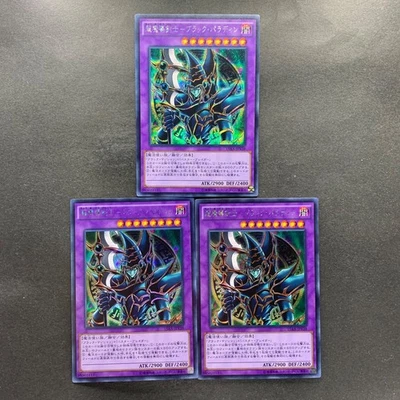 NM 3 card Dark Paladin 15AX-JPY38 Secret Rare YuGiOh 300 - Image 1 of 4