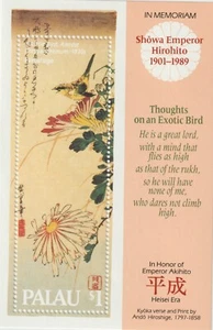 Palau 1989 Souvenir Sheet #217 Hirohito and Akihito - MNH - Picture 1 of 1