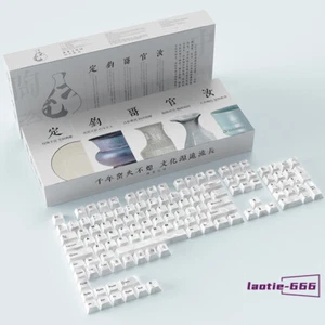 Teclas de cerámica blanca 123 teclas cerámica altura cereza nuevas para teclado Cherry MX - Imagen 1 de 14