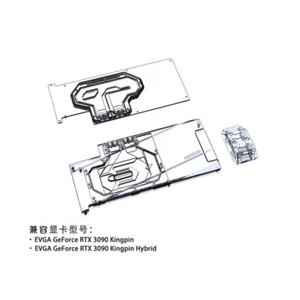 Bykski GPU Water Block w/ Active Backplate For EVGA RTX3090 Kingpin Hybrid - Photo 1/12