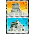 Chine 2009-17 timbres tour cigogne et Golden Gate 2 pièces