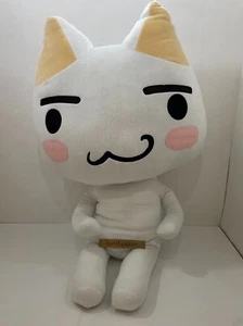 Doko Demo Issyo Toro Life-size Plush Doll Rera Japan - Picture 1 of 9