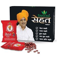 Sanyasi Sehat Tablet  Ayurvedic Medicine For Weight Gain 120 Tab FS