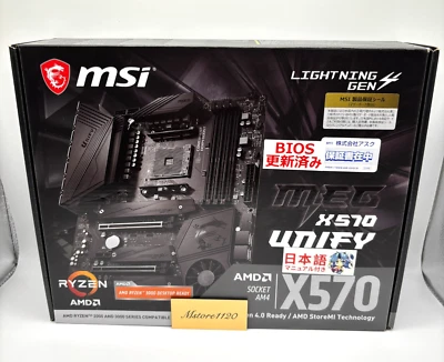 MSI MEG X570 UNIFY AM4 2.5 Gbit LAN Wi-Fi6 11ax 11ac BT5 CPU Socket AM4 ATX N... - Imagen 1 de 4