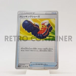 Card POKEMON TCG - S10D Time Gazer - 061/067 U JP Trekking Shoes - Picture 1 of 1