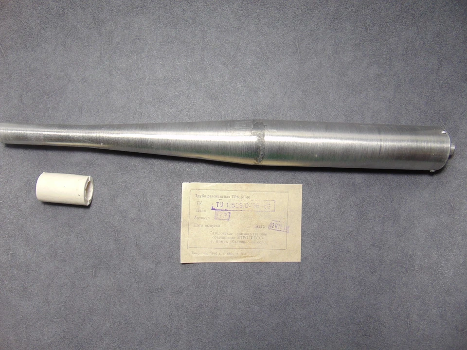 Resonance Tuned Pipe Muffler for 6.5cc Airplane Model r/c Engine .40 tether car - Image 1 of 4