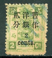 Chiny 1897 Imperial 2¢/2¢ Wdowa Mała operacja Sc # 30 TIENTSIN PAKUA Anuluj D737