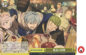 Weiss Schwarz Karte SFN/S108-T09R RRR Frieren & Himmel & Heiter Beyond Journey - Picture 1 of 4