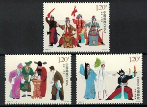 P. R. OF CHINA 2022-17 QINQIANG OPERA COMP. SET OF 3 STAMPS IN MINT MNH UNUSED - Picture 1 of 7