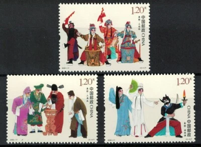 P. R. OF CHINA 2022-17 QINQIANG OPERA COMP. SET OF 3 STAMPS IN MINT MNH UNUSED - Image 1 of 4