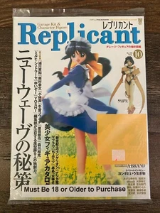 Replicant 10 May 2003 PVC Garage Kit Magazine Japanese Anime Figure Book Japan  - Imagen 1 de 2