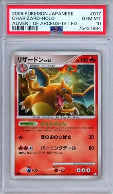 PSA 10 Charizard 017/090 Advent of Arceus Holo 1st Edition Japanese Pokemon - Image 1 of 3