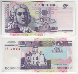 Transnistria __ 100 Rubles 2000 aUNC P. 39 - serie АА Lemberg-Zp - Picture 1 of 1