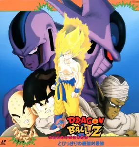 Dragon Ball Z : THE MOVIE Part8 - Japanese original LASER DISC VERY RARE - Imagen 1 de 10
