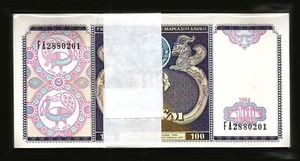 Uzbekistan 100 SUM 1994, UNC Bundle Consecutive Pack OF 100 PCS, P-79 - Picture 1 of 3