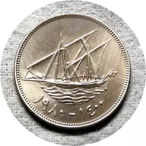elf Kuwait 100 Fils 1980 AH 1400 Ship - Picture 1 of 2