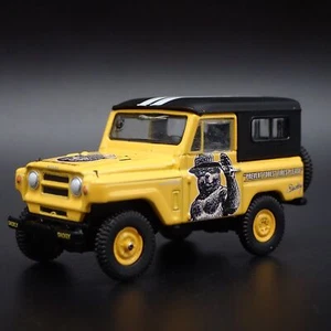 1960-1980 Nissan Patrol SUV Truck Smokey Bear 1:64 Scale Diecast Modello Auto - Foto 1 di 7