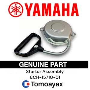 Yamaha OEM Starter Assembly 8CH-15710-01 for VMAX VX700 SX700 Mountain Max - Picture 1 of 1