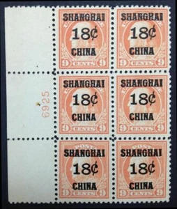 momen: US Stamps #K9 Unused Plate Block of 6 VF+ LOT #91000-26 - Picture 1 of 1
