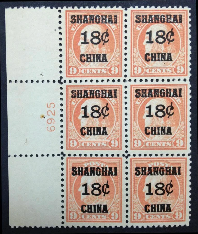 momen: US Stamps #K9 Unused Plate Block of 6 VF+ LOT #91000-26 - Image 1 of 1