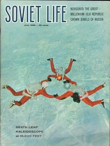 USSR Soviet Life Today--June 1968-----35 - Picture 1 of 1