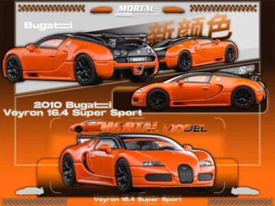Mortal 1:64 Bugatti Veyron Super Sport Car Models Diecast Toys Metallic Two-Tone - Image 1 of 4