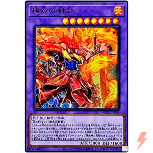 Ultimate Flame Swordsman - Ultra Rare WPP5-JP004 World Premiere Pack 2024 YuGiOh - Picture 1 of 3