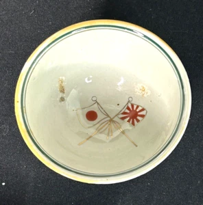 WWII Japanese Imperial Army Rice Bowl - Picture 1 of 3
