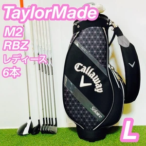 TaylorMade M2 RBZ Women’s Golf Set Distance Boost Used - Picture 1 of 13