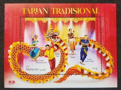 Malaysia Year Of The Dragon 2024 Dance Chinese Lunar Zodiac Costumes (ms) MNH - Image 1 of 4