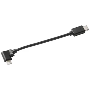 BMW Motorrad Adapter Cable From USB-C to Apple Lightning - Short - 61347921643 - Picture 1 of 1