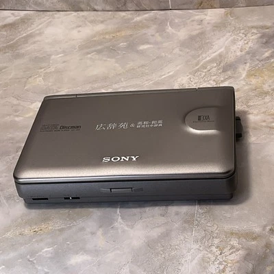 Reproductor de libros electrónicos Sony Discman DD-300 con disco Foto 1 de 4