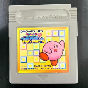 Kirby Block Ball Nintendo Game Boy 1995 versión japonesa Tilt 'n' Tumble Save OK - Imagen 1 de 24