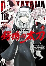 Goblin Slayer Gaiden 2 vol 6 comic manga GAN GAN COMICS Japanese Book