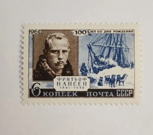 Russia stamp 1961.  Sc#2557. Fridtjof Nansen Norwegian Polar Explorer. MNH  - Picture 1 of 1