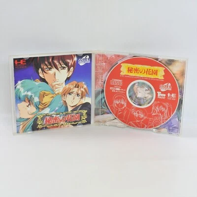 HIMITSU NO HANAZONO PC Engine SCD 2193 pe - Image 1 of 4