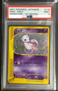PSA 9 Pokemon Card Mew Holo 119/128 Expedition 1st ED E-Series Japanese 2001 JP - Picture 1 of 2