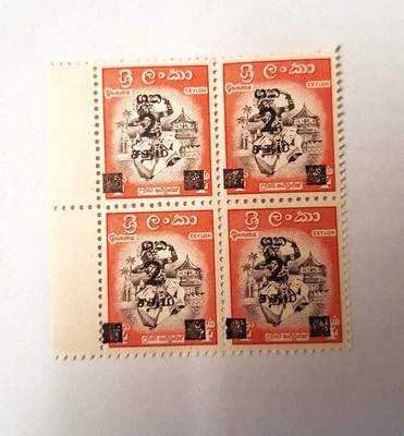 Bailarín Kandyan Ceilán (Sri Lanka) 1963 con recargo 2C SG 477 - Bloque de 4 Foto 1 de 3