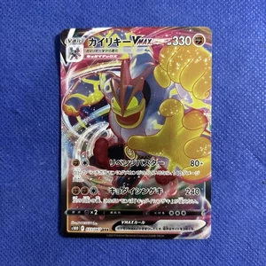 Machamp VMAX - Triple Rare S10D: Time Gazer 033/067 NM - Picture 1 of 3