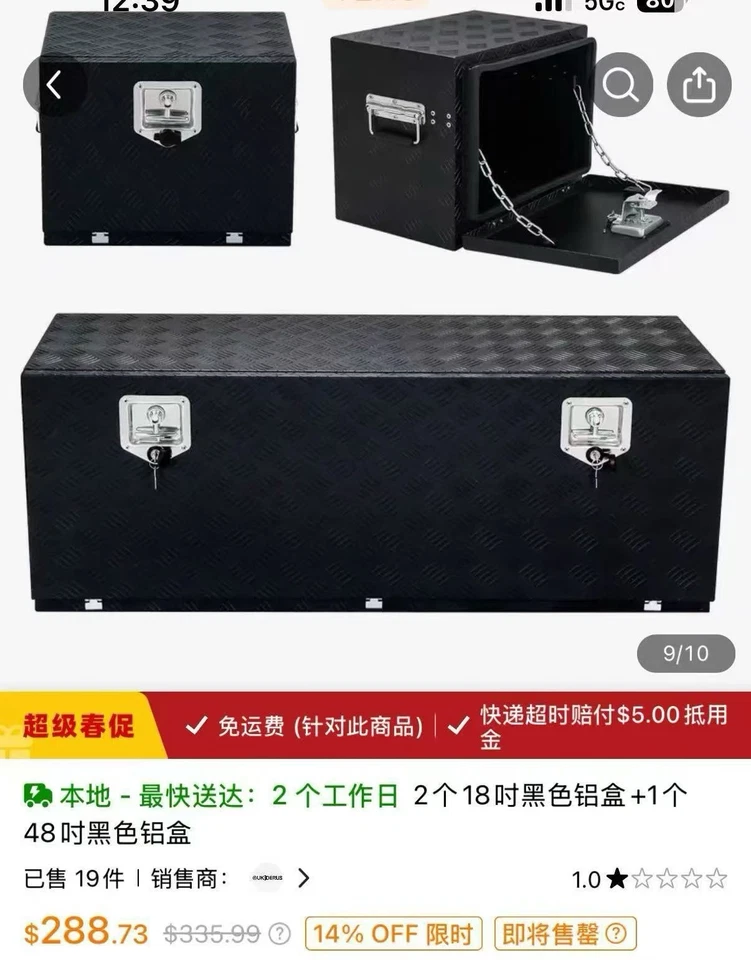 Brand New Tool Box  - Image 1 of 1