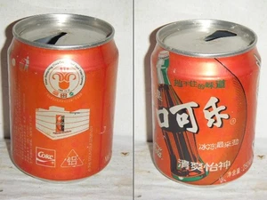 rare 1998 China coca cola Guangzhou New Plant opening can 250ml empty - Picture 1 of 1