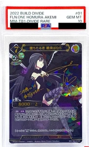 Lámina firmada brillante PSA 10 Build Divide Homura Puella Magi Madoka Magica Japón - Imagen 1 de 2