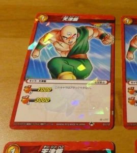 DRAGON BALL Z KAI GT DBZ MIRACLE BATTLE CARDDASS CARD HOLO CARTE 01/12 JAPAN NM - Picture 1 of 2